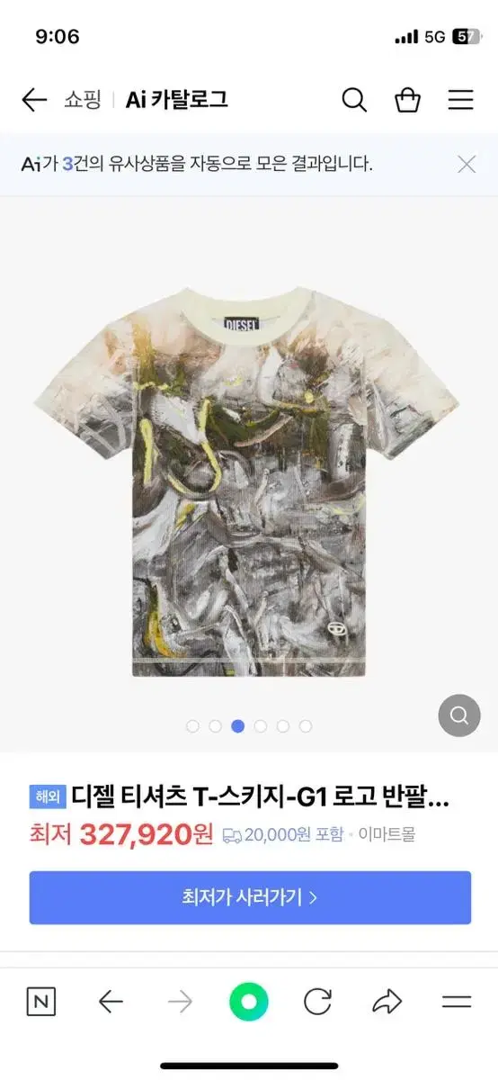 OPEN YY DAWN GRAPHIC MESH TOP,BRICK | 브랜드 중고거래 플랫폼